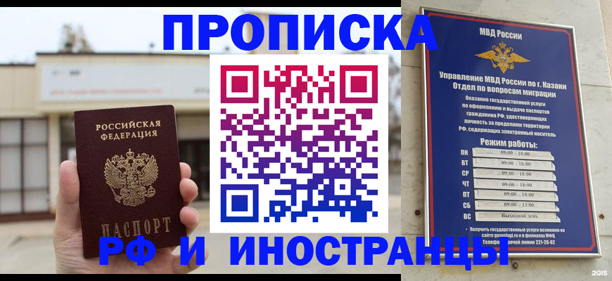 регистрация для школы в Псковской области